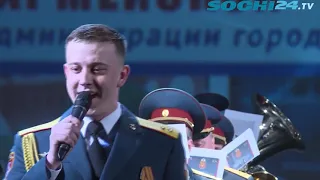 XXII фестиваль армейской песни проходит в Сочи