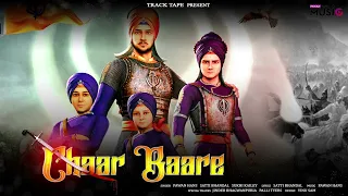 CHAAR BAARE | Pawan Hans | Satti Bhandal | Sukhi Kailey | Punjabi  Religious Song 2022