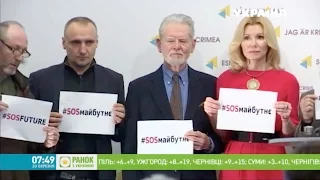 В Украине стартовала акция "SOS-будущее" | Ранок з Україною