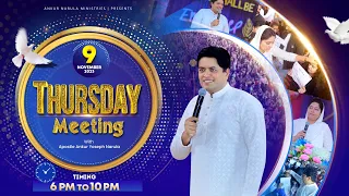 THURSDAY MEETING (09-11-2023) Ankur Narula Ministries