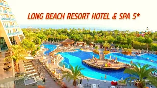 Турция. ШОК остался? Последний день в отеле LONG BEACH RESORT Аланья/Обзор ЕДЫ возле пляжа.