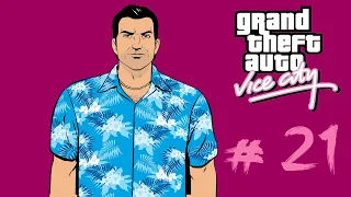 Прохождение GTA: Vice City - ЧАСТЬ 21 - РАЗНОСЧИК ПИЦЦЫ.