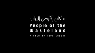People Of The Wasteland, Official Trailer, written and directed by Heba Khaled
