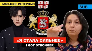 Димаш изменил мою жизнь / Интервью с "Dimash Georgia Fan Club" / Грузия, Батуми