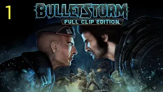 Прохождение Bulletstorm Full Clip Edition Часть 1