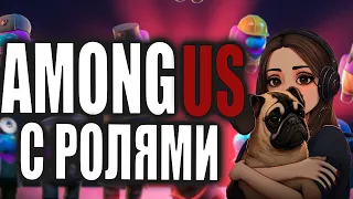 AMONG US БЕЗ ОХРАННИКА ПЯТЕРОЧКИ. JAM FOX, G1DEON, ELIEN LAY, RIZHAYA, ДЖЕДИ, LIS JONCY, MAYBE