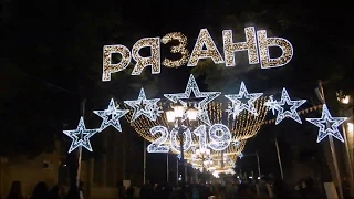 День Города Рязани 03.08.2019