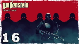 Wolfenstein: The New Order. #16: На луне.