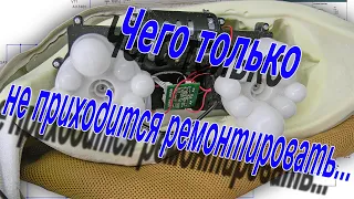 Чего только не приходится ремонтировать