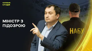 Сенат США голосуватиме за законопроєкт щодо України | Суспільне. Студія | 23.04.24