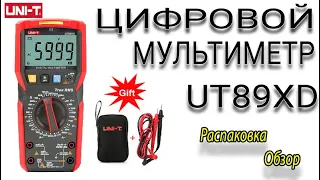 Классный цифровой мультиметр UNI-T UNI89XD с подарками