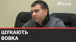 НАБУ оголосило в розшук Вовка - випуск Київ NewsRoom за 21.00