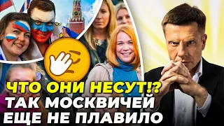 😱ЗОМБ@НУЛИСЬ СОВСЕМ! ЭТО НАДО СЛЫШАТЬ, рф ПОРАБОЩАЕТ солнечную систему, ПОЛНЫЙ БРЕД @AlexGoncharenko