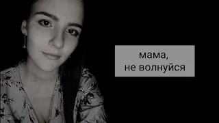 Ну что ты не спишь (Эдуард Асадов)