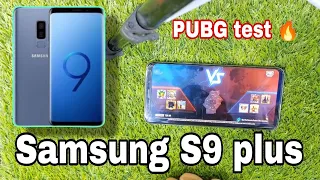 Samsung Galaxy S9 plus/ pubg test 🔥 FPS? way to game