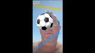 Одесский ,,Черноморец,, Футбол 🏈 кричалка Odessa ,, Chernomorets ,, Football 🏈 chant