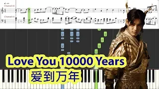 [Piano Tutorial] Love You 10000 Years | 爱到万年 (The Holy Pearl OST) -  Purba Rgyal, Liu Tingyu