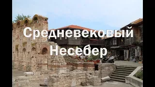 Несебер   достопримечательности , пляжи , цены ,