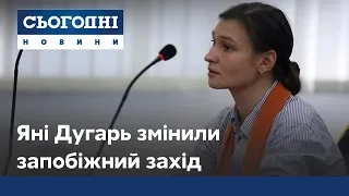 Суд змінив запобіжний захід одній із фігурантів справи про вбивство Шеремета