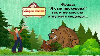 Жена,ты не знаешь где наша старая пила? Анекдоты выпуск 95.Веселый анекдот дня.