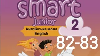 Smart Junior 2 Module 7 Story time. Healthy Food 🥦vs Unhealthy Food 🍕🌮 с. 82-83& Workbook✔Відеоурок