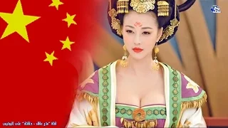 100 حقيقة مذهلة لا تعرفها عن الصين - أغرب بلاد العالم  | الجزء الأول