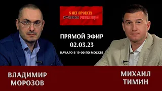 "Архивная революция" 5 лет в прямом эфире