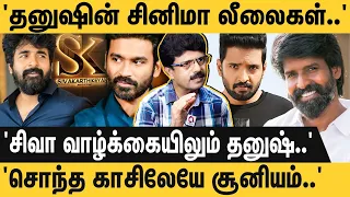 SIMBU-க்கு விசுவாசி SANTHANAM..😮 DHANUSH-க்கு வில்லன் SIVAKARATHIKEYAN..😠 | BISMI | SOORI