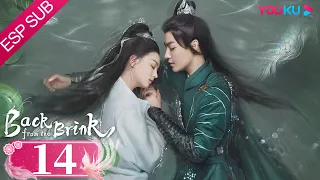 ESPSUB [Regreso del margen] EP14 | Traje Antiguo/Romance | Neo Hou / Zhou Ye | YOUKU