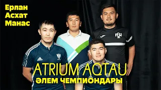 ПОДКАСТ ATRIUM AQTAU. SOCCA WORLD CUP чемпиондары. MFL.Ерлан Қарақұлов Асқат Төретаев Манас Жанұзақ