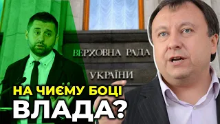 КНЯЖИЦЬКИЙ: Заяви АРАХАМІЇ  нищать міжнародну підтримку УКРАЇНИ