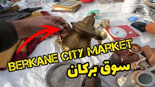 جولة بالسوق الاسبوعي لمدينة بركان..شاهد ماذا يباع في السوق | Berkane City Morocco
