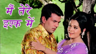 Main Tere Ishq Mein Mar Na Jaun Kahin - 4K | Lata Mangeshkar | Mumtaz, Dharmendra | Loafer