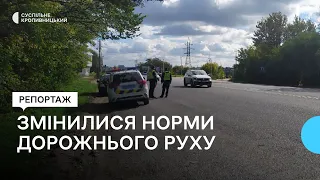 У Кропивницькому 12 водіїв, які не увімкнули ближнє світло фар, отримали попередження