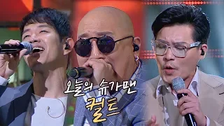 [슈가송] 강력한 첫 소절, 컬트의 '너를 품에 안으면'♪  투유 프로젝트 - 슈가맨2 10회