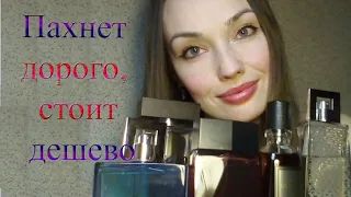 ЛУЧШИЕ БЮДЖЕТНЫЕ МУЖСКИЕ АРОМАТЫ!! 💋💋 Yves Rocher, Avon.