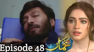 app ko kuch ni Hoga || khumar 48 episode full || top Pakistani drama #trending