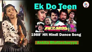 Ek Do Teen | Tezaab (1988) | Madhuri Dixit | Alka Yagnik | Cover By Ankita Bhattacharyya(saregamapa)