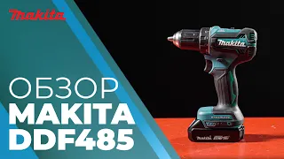 Makita DDF485 обзор аккумуляторной дрели-шуруповерта