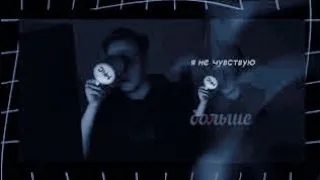 бей моё сердце || далишер