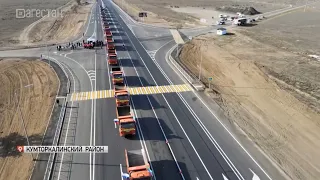 Два участка автодороги Р-217 "Кавказ" открыли в Дагестане