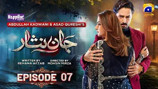 Jaan Nisar Episode 07| Jaan Nisar| Danish Taimoor| Hiba Bukhari