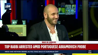 Itay Mor about Ukrainian refugees and Abramovich’s Portuguese citizenship (English) I24News channel