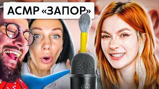 МИР ДИКОГО ASMR | РЕАКЦИЯ на БРИДЖ