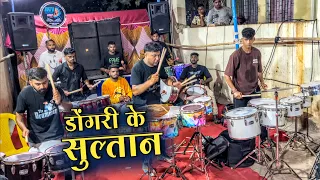 डोंगरी के सुल्तान | Dongri Ke Sultan | Roto Fighter Group Chembur | All Time Hit Qawali Song