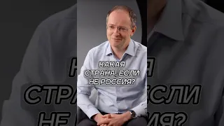 Владимир Мединский о Родине и России