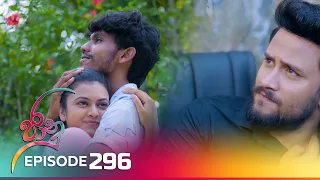 Jaanu | Episode 296 - (2024-04-12) | ITN