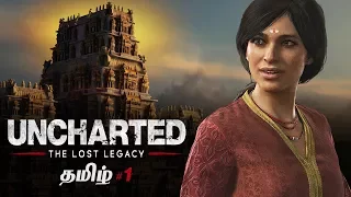 Uncharted The Lost Legacy #1 Tamil Gaming Live