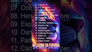 Grandes canciones Hillsong en Español 2023❤Top Hillsong Espanol Sus Mejores Canciones❤Danzando❤🙏🏽🙏🏽