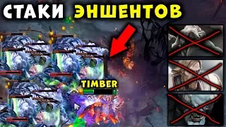 ТИМБЕР АНТИ-ТАНК! РАСПИЛИЛ ЖИРНЫЙ ПИК - TIMBERSAW DOTA 2